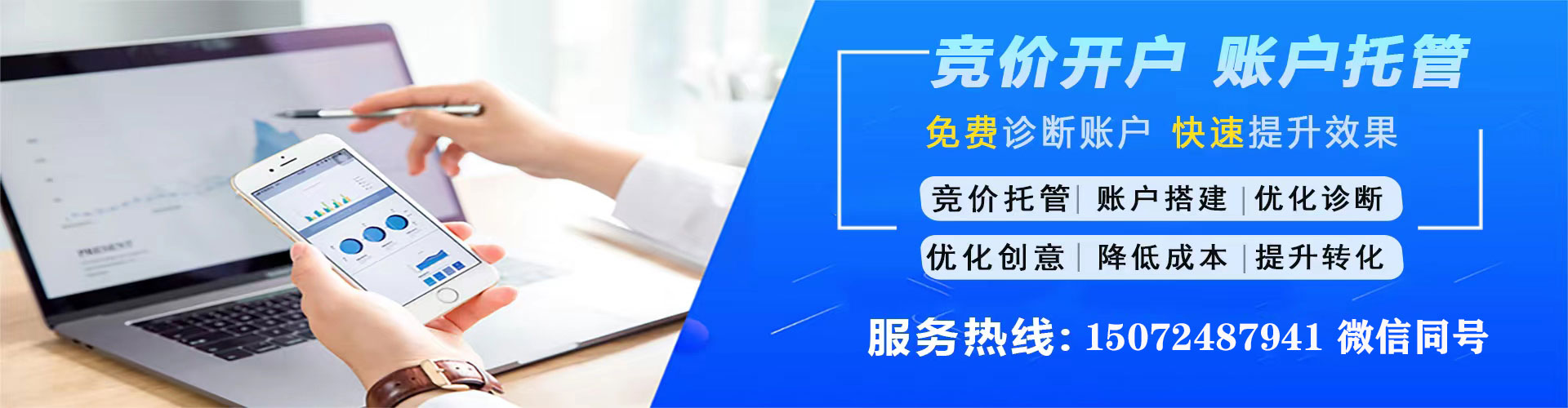 衡南百度如何推广